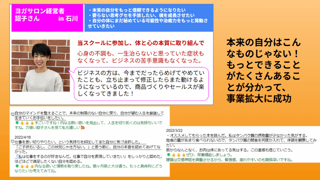 自己探求を深める場として最高の環境